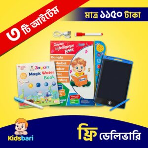 zayan intelligence book